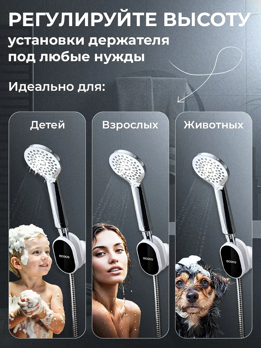 Ecoco Delme Gerektirmeyen Duş Başlığı Duvar Askısı 376561335 Beyaz