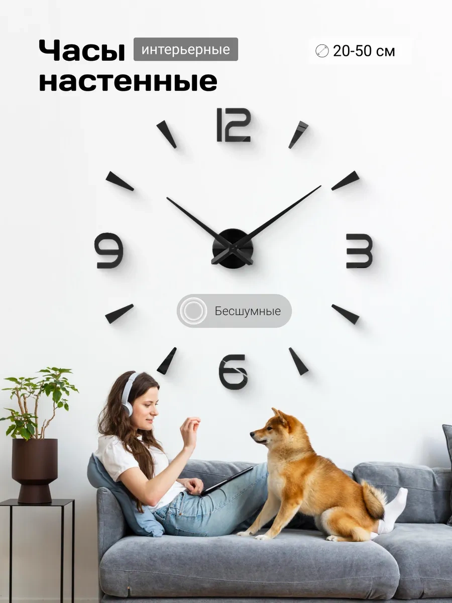 Artclock Rulo Duvara Yapışan Rakamlı Dekoratif Duvar Saati 263460146 Siyah