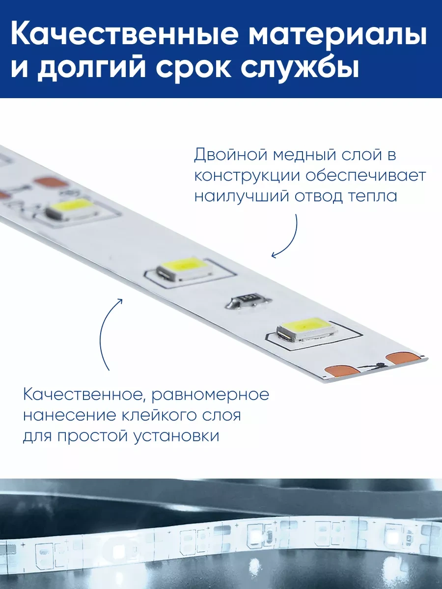 Feron 12 Volt Led Şerit 5 Metre 256058968 Beyaz