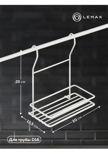 Lemax Tek Raylı Küçük Raf, Beyaz Mat 229111874 Beyaz