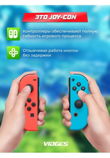 Vıdges Switch İçin Joy-con Yzc-05 Gamepad 100504250