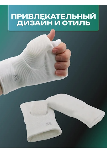 Leosport Karate İçin Başparmaklı Beyaz Eldivenler. 182614391 Beyaz