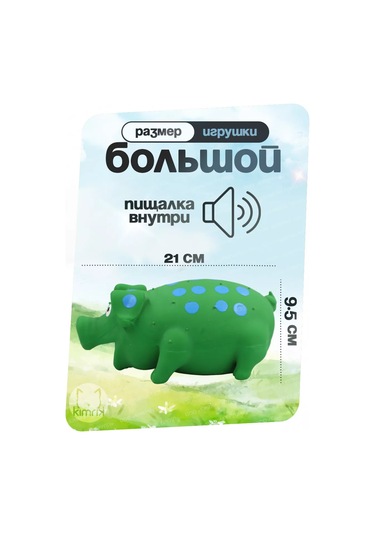 Kımrık Köpekler İçin Çıngıraklı Kauçuk Oyuncak Büyük Skhryak 21 Cm 246656523