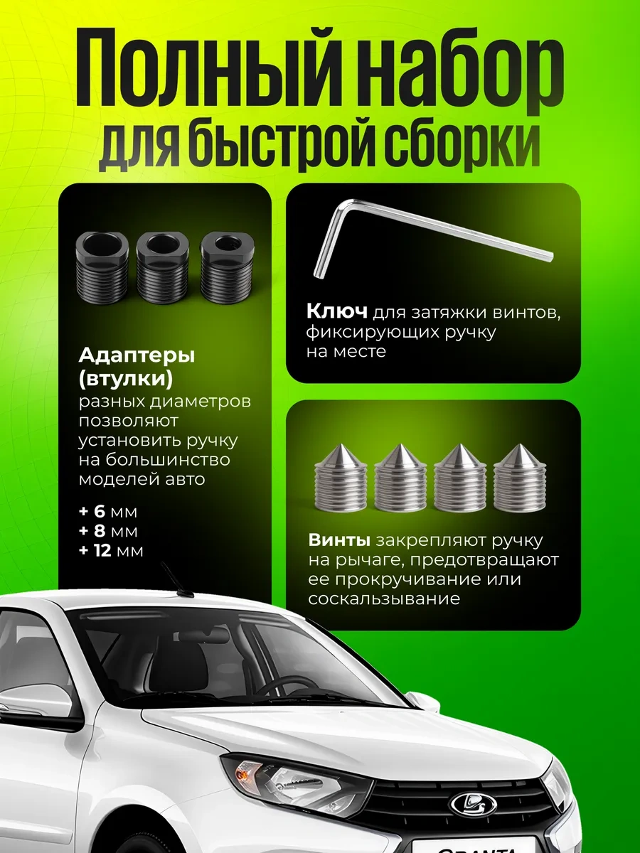 Ejc Vites Topuzu Evrensel Alüminyum 229021779 Siyah