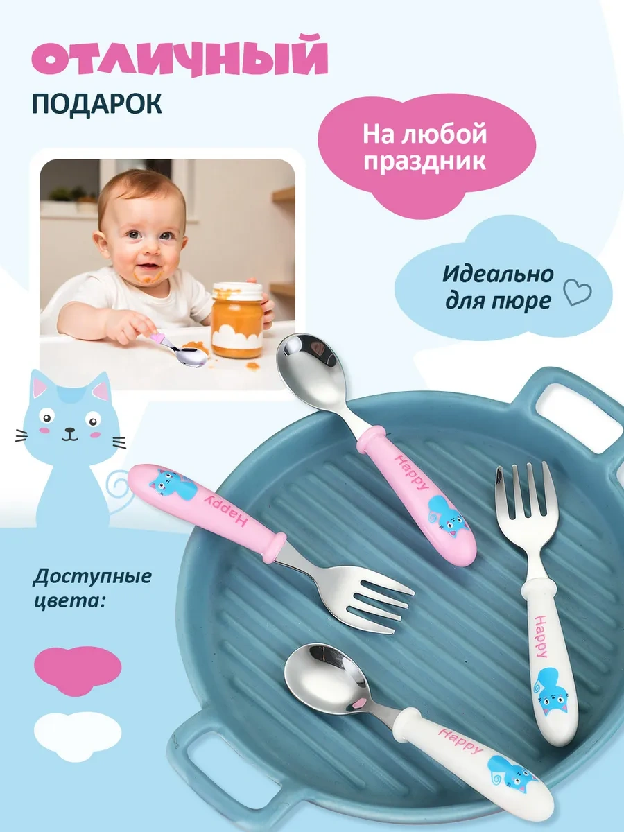 Cleanstyle Çocuk Kaşık Ve Çatal Beslenme İçin Kılıfında 166261337 Pembe