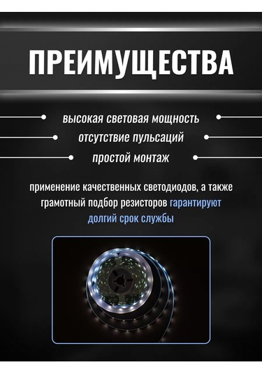 General Lighting Systems Mutfak İçin Beyaz Ip20 Led Şerit Aydınlatma 10 Metre 205796703 Soğuk Beyaz