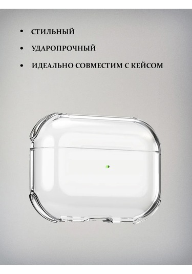 E.v.c.  Airpods Uyumlu Pro 2 İçin Kılıf 269914740 Beyaz