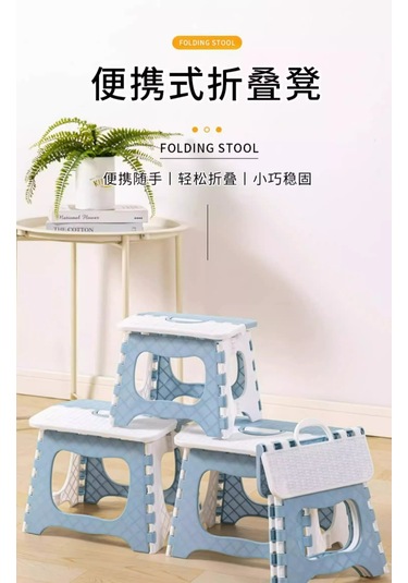 Crosswing Ev Katlanır Tabure-mavi Mavi