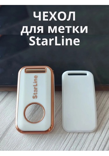 Autobur Starline Alarm Etiketi Kılıfı 312109692