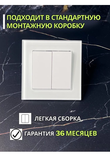 Unıversal Çift Klavyeli Cam Çerçeveli Anahtar 343870188