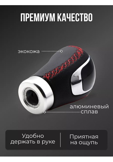 Rtı Evrensel Vites Topuzu Otomatik Manuel Vites İçin 167824913 Siyah