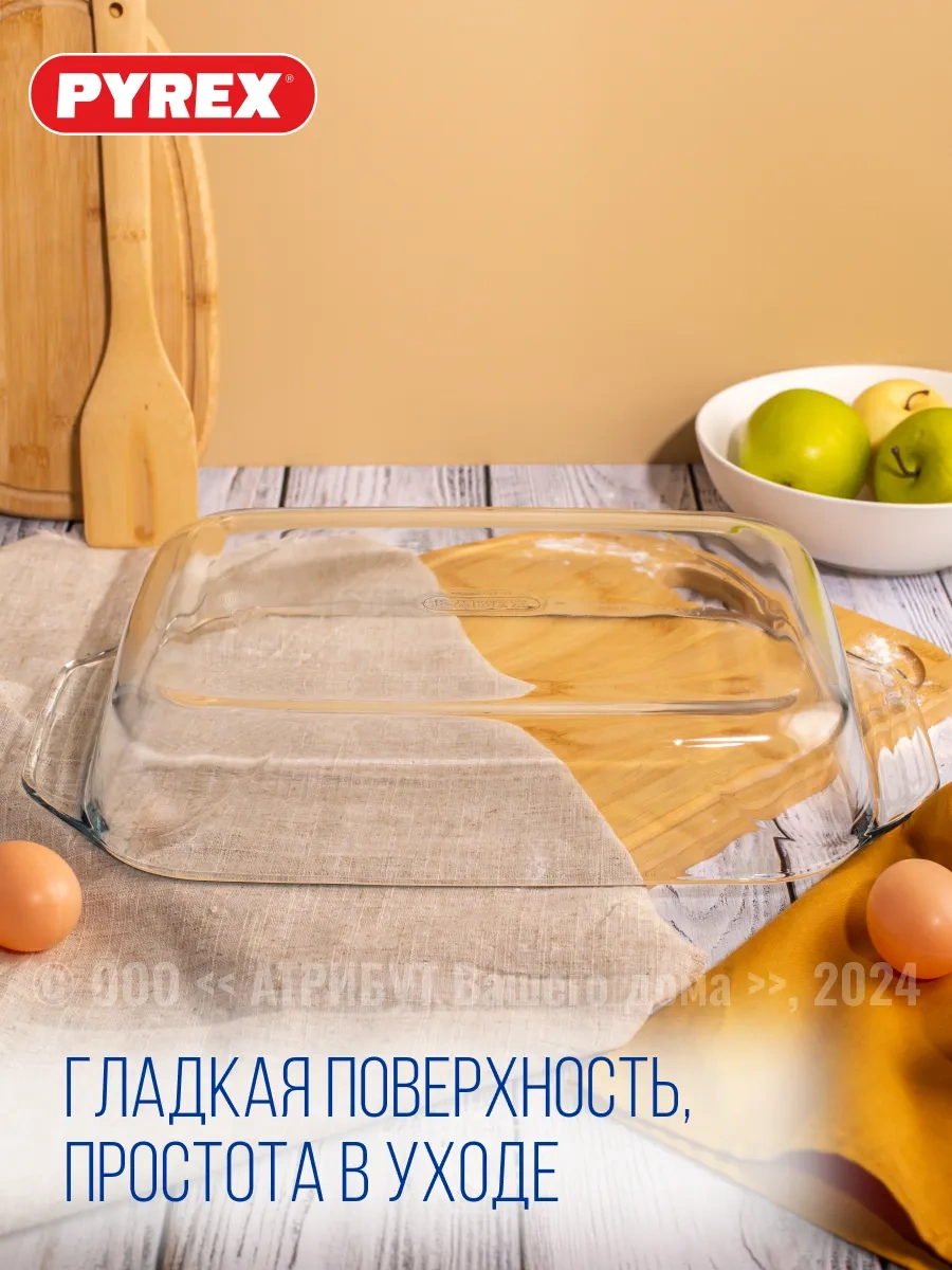 Pyrex Irresistible 4 Litre Pişirme Ve Fırınlama Kabı 17823651 Beyaz