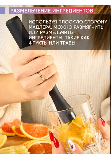 Maks Wıne Kokteyl Presse Portakal Stresli Ezici 202461106