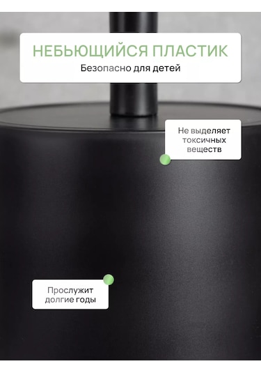 Fora Tuvalet Fırçası Yer Tipi, Tuvalet Fırçası 216706058 Siyah