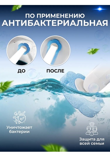 Washhome Değiştirilebilir Başlıklı Temassız Klozet Fırçası 168887148 Beyaz