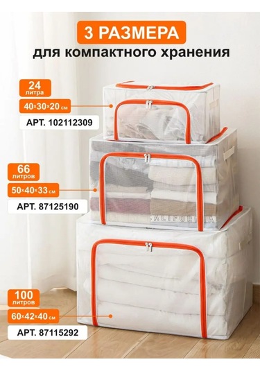 Red New Year Saklama Düzenleyici 102112309 Beyaz