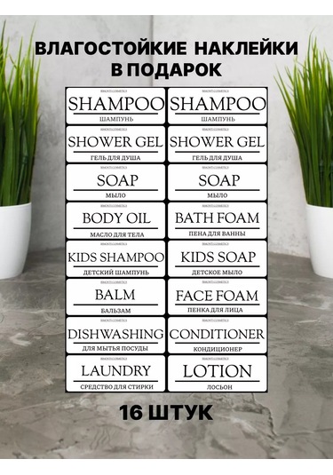 Ruspacking Banyo İçin Dozajlayıcılar 122253781 Siyah Melanj