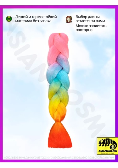 Asiancosmo Jumbo Örme Afrika Örgüsü İçin Saçlar İçin Kanekalon 222657550 Diğer