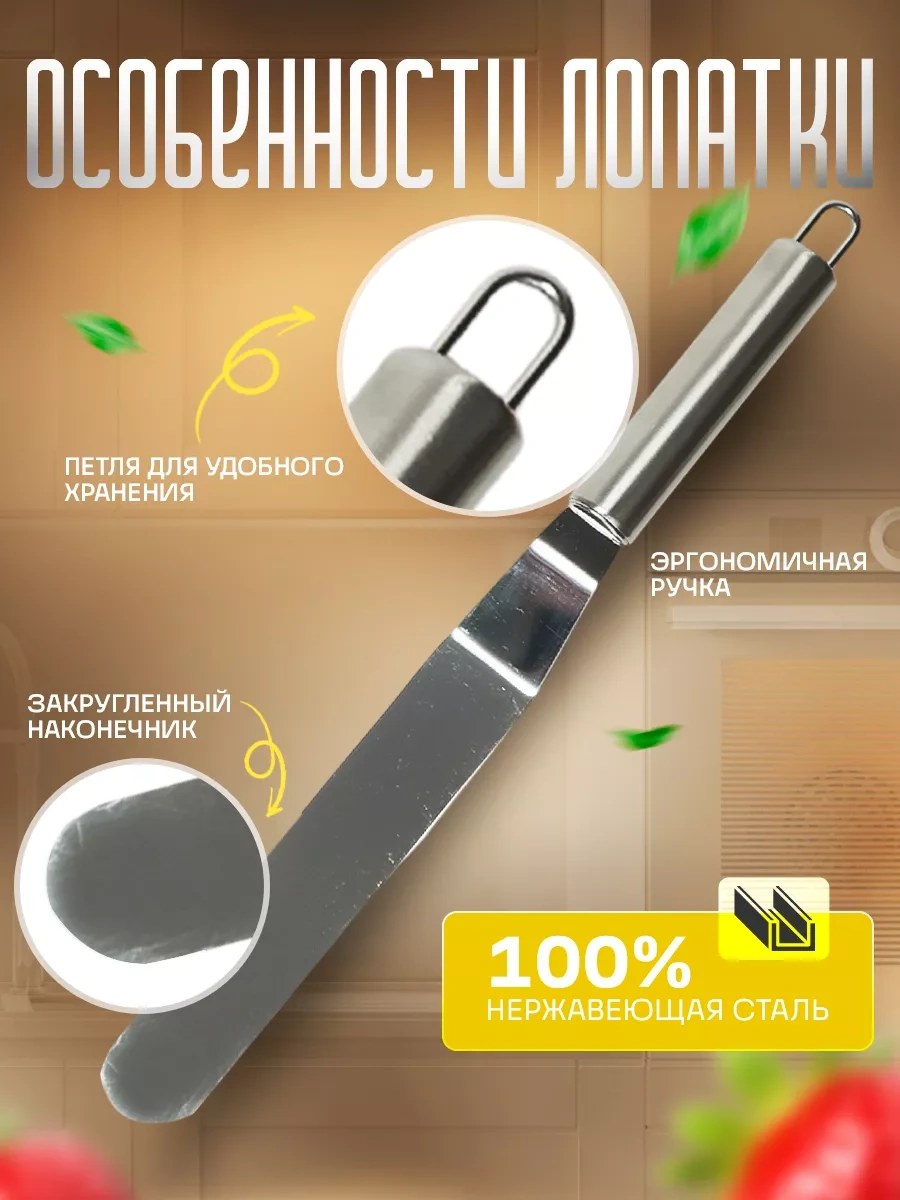 Armada Home Konditer Pasta Spatulası 212260686 Gri