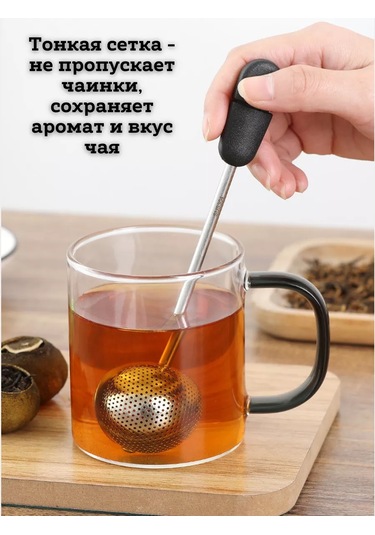 Saro House 2'li Demlik Çayı Demleme Süzgeci 226456222 Pembe