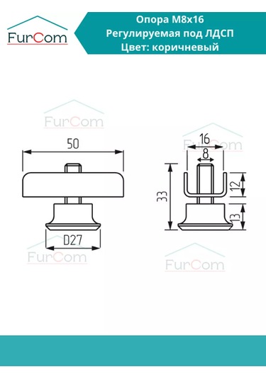 Furcom Mobilya İçin Metal Ayaklar 173096330 Kahverengi