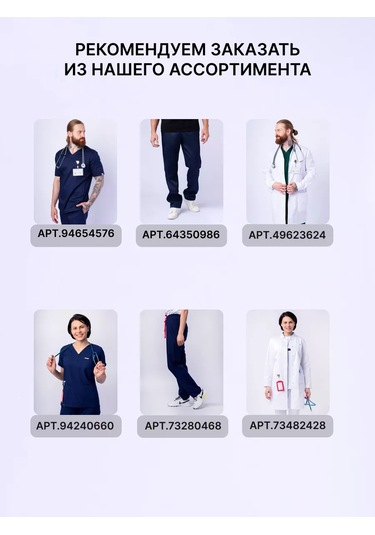 Doktor Stıl' Tıbbi Mavi Lacivert Doktor Bone Koruyucu Kapağı Sviti 151409777