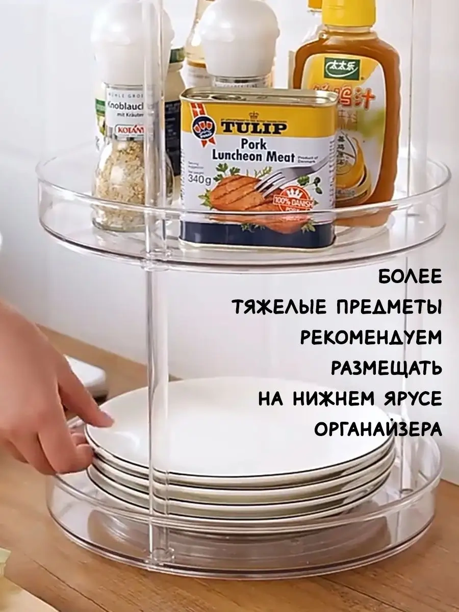 Ikea Üç Katlı Baharat Ve Kozmetik Organiz 137551830 Beyaz