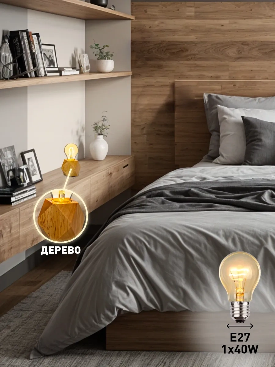 Lamplandia Yatak Odası İçin Masa Lambası, Komodin Lambası 64115328 Beyaz