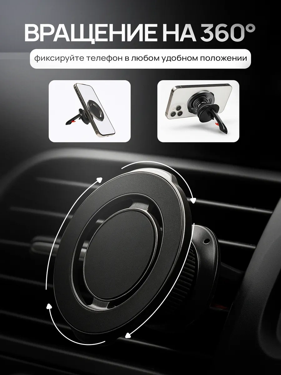 Araba İçin Magsafe Manyetik Telefon Tutucu 430852455 Siyah