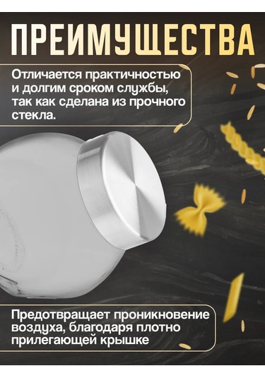 Perfecto Lınea Dökme Ürünler İçin Cam Kavanoz 0,18 L 198109256