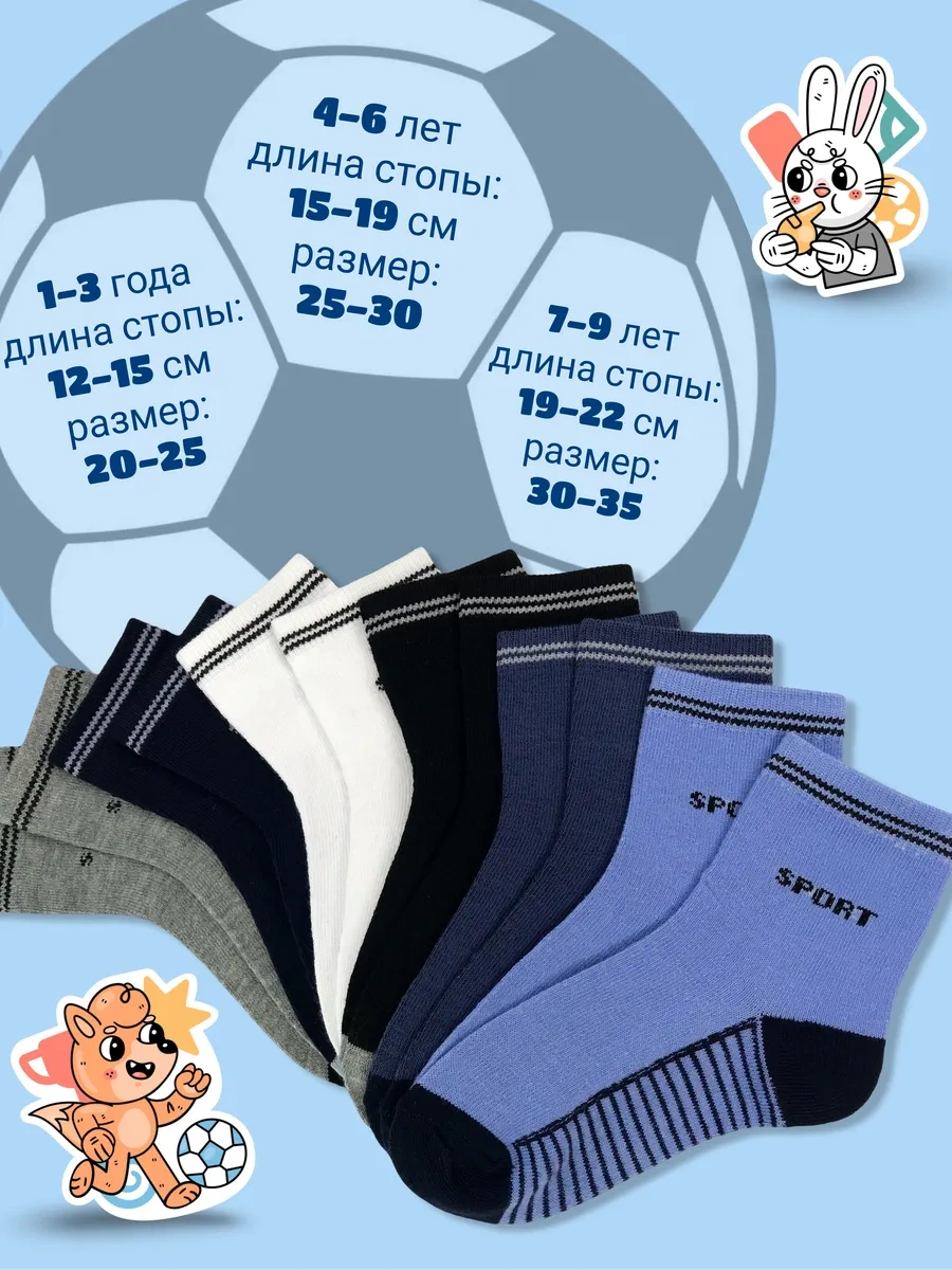 Top Family Çocuk Çorap Seti 12 Çift 404861066 Mavi