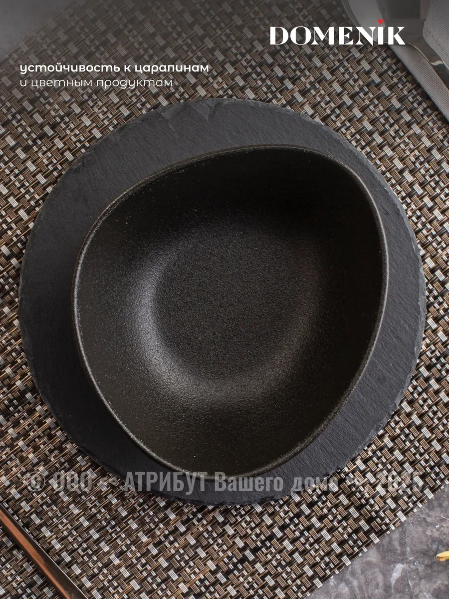 Domenik 2 Adet Porselen Servis Salata Kasesi 234031406 Siyah