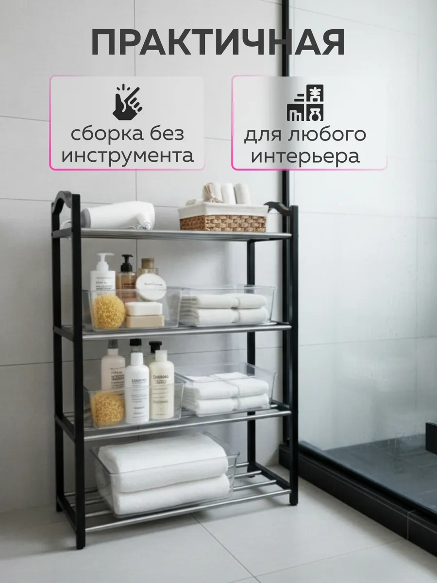 Urm Antre İçin Metal Ayakkabı Dolabı Ve Raf, 4 Katmanlı 461268234 Siyah