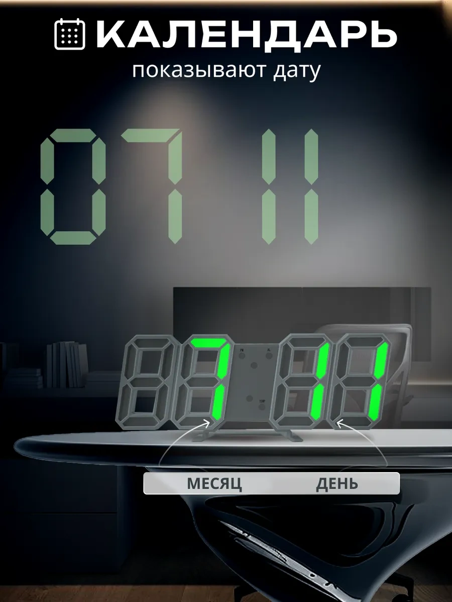 Casy Market Masaüstü Şarjlı Elektronik Saatler, Işıklı Dekoratif 376423855 Siyah