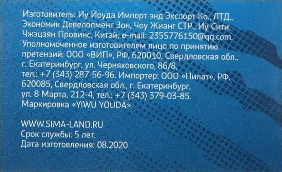 Tundra Dolap Kilidi Küçük 50401130