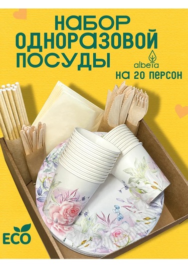 Albeta 20 Kişilik Düğün Kutlaması İçin Tek Kullanımlık Tabak S 258021206 100 adet