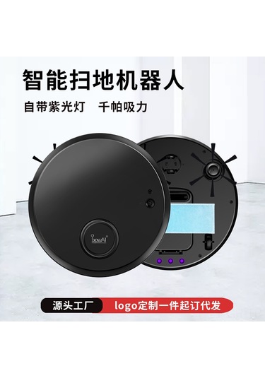 Singree Akıllı Süpürge Robotu - İnce Tasarım, 3'ü 1 Arada Ev Temizleme Makinesi Türkçe Kılavuzlu Siyah