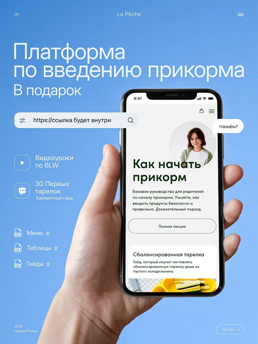 La Peche Ek Gıda Kaşıkları Öğrenme Seti 2 Parça 307426531 Beyaz