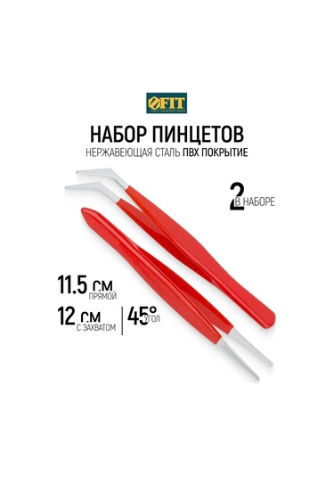 Fıt Fınch Industrıal Tools Fıt Penseti 2'li, Düz Ve Kavisli, Paslanmaz Çelik 147652375