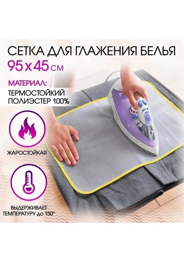 Shishkin Days Kıyafetler İçin Ütüleme Ve Buharlama Filesi 178457679 Beyaz Pırlanta