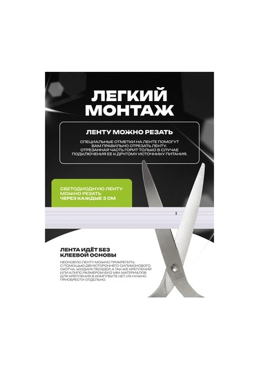 Kumpfort 5 Metre Mor Neon Şerit Oda Dekoru 176778906 Violet