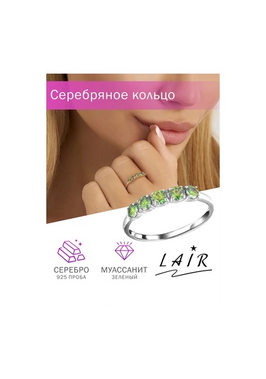 Lair 925 Ayar Gümüş Yaprak Tasarımlı Halka Yüzük - Yeşil Mosambik Taşı 105279245 Yeşil