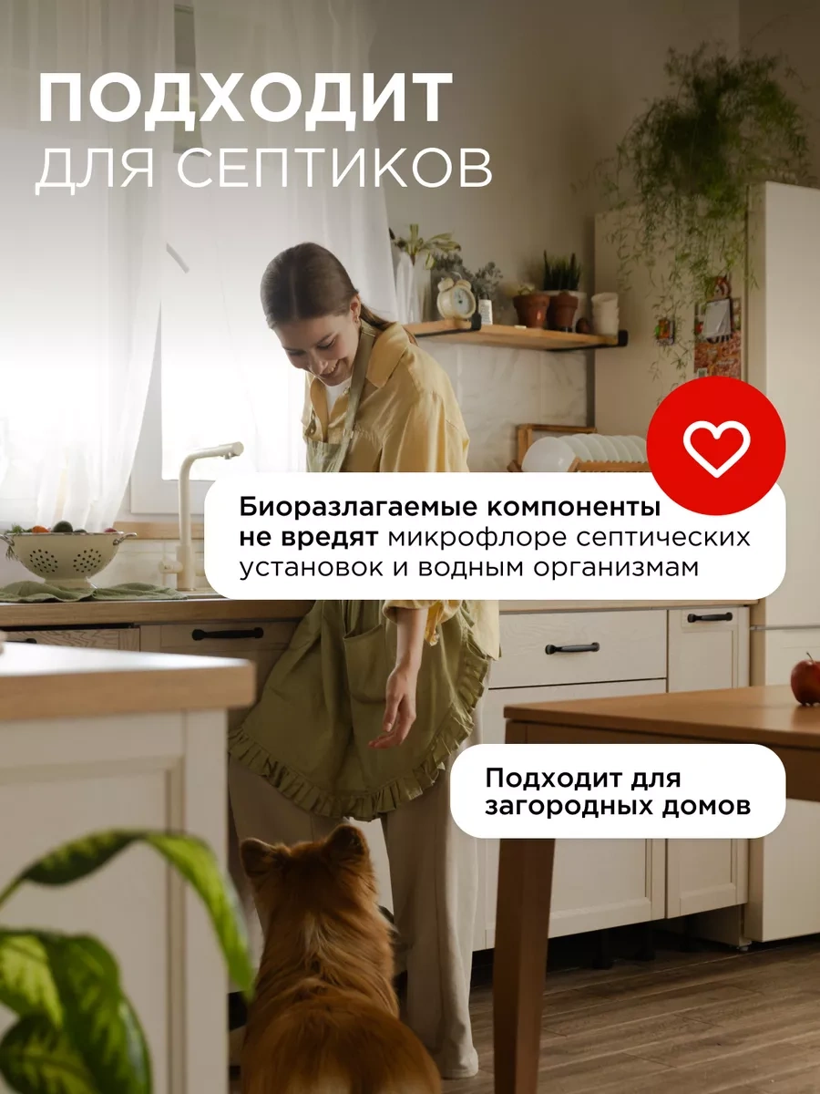 Synergetıc Bulaşık Yıkama Köpüğü, Limet Ve Kırmızı Portakal 3,5 Litre 245009154