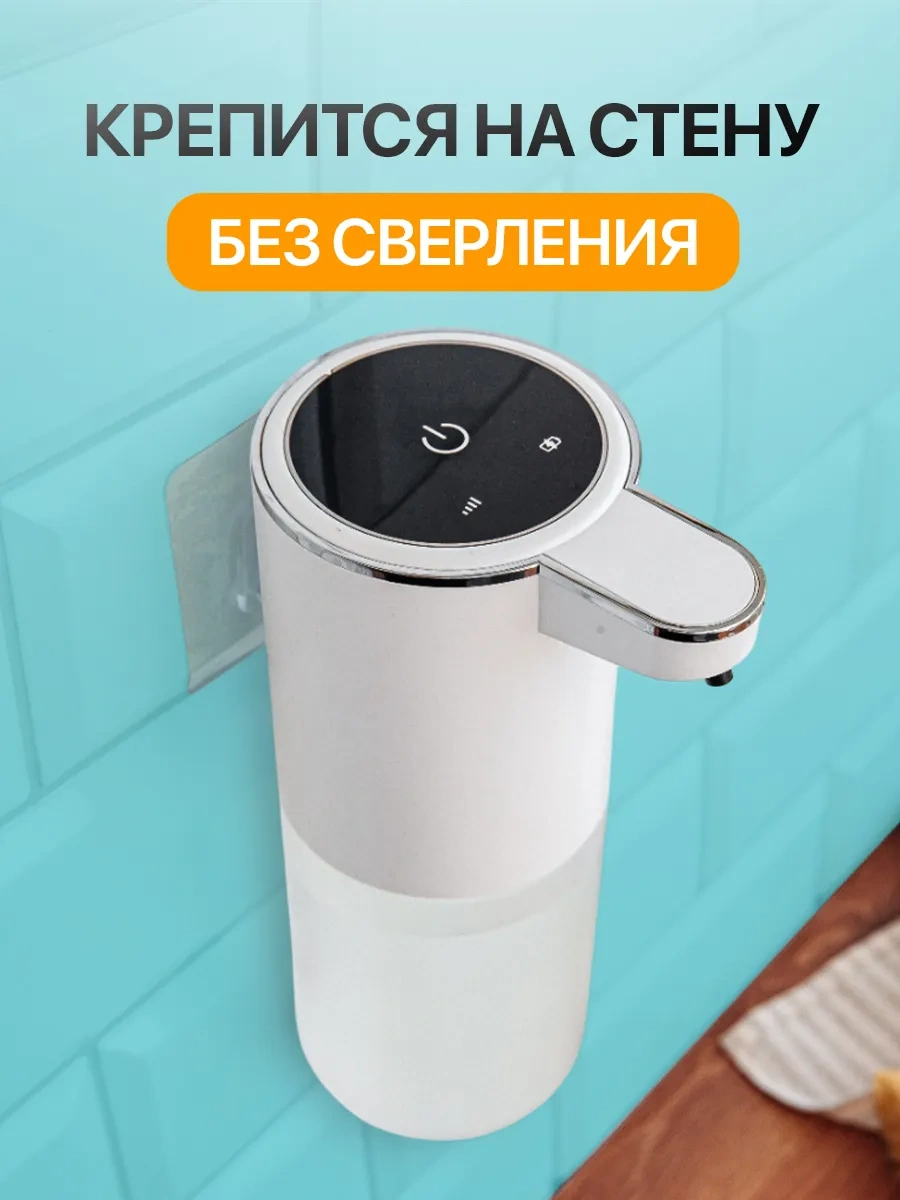 Artofdream Dokunmatik Deterjan Ve Sabunluk 414735180 Beyaz