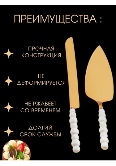 Kitchen & Home. Pasta Dilimleme Ve Servis İçin Spatula Ve Bıçak 378694618 Altın Rengi