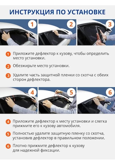 Azard Volkswagen Polo 5 Sedan 2010-2019 İçin Cam Rüzgarlıkları 287744145