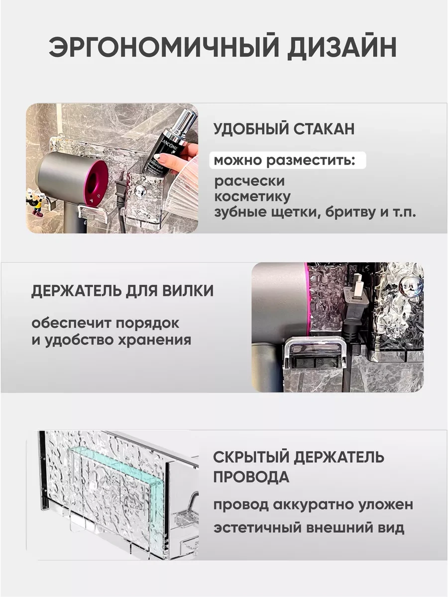 Milano Estetica Saç Kurutma Makinesi Askısı Ve Taraklar İçin Banyo Düzenleyici 222838862 Beyaz