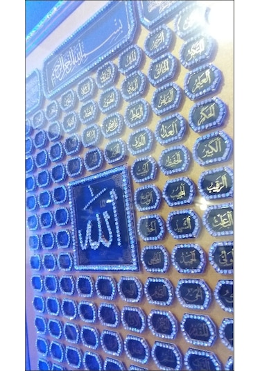 Ledli Işıklı Çerçeveli Esma-Ül Hüsna Allah In 99 Adı Pano Tablo
