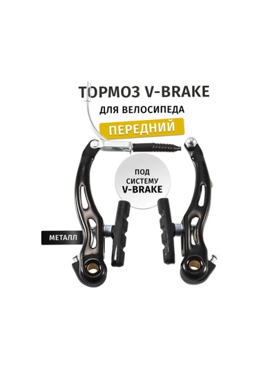 Ximistore9 Bisiklet V-fren Seti, Dağ Bisikleti Ve Katlanır Bisiklet İçin Tamir Parçaları, Evrensel Fren Tutucuları, Dayanıklı Metal Konstruksiyon