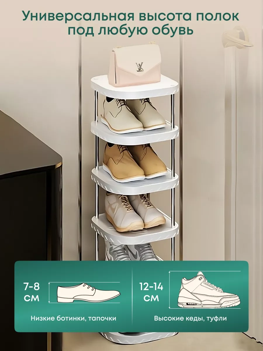 Girl Power Home Antre İçin Dar Ayakkabılığın 241450480 Beyaz